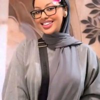 Amina