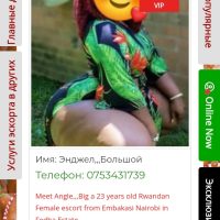 Emeldah,,Thick